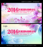 梦幻背景