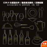 酒瓶酒杯图标矢量图