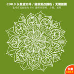 手绘花朵花卉标签矢量图