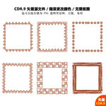 手绘方形线条边线矢量图