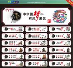 中国梦