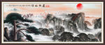 泰山迎客松