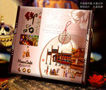 月饼盒（源文件平面展开图）