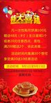 特大喜讯