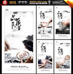 品质篇