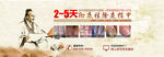 灰指甲banner