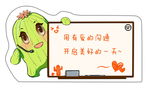 卡通贴纸