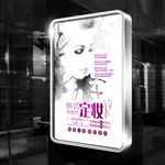 时尚水墨中国风手绘美女海报