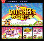 幼儿园