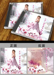 粉色模特CD光盘封面