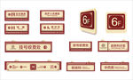 医院导视 指示牌