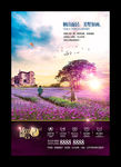 别墅地产形象广告