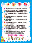 游泳注意事项 婴儿游泳温馨提示