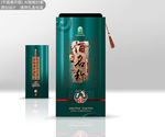 酒盒（源文件平面展开图）