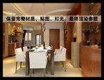 酒柜餐厅效果图