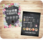 手绘甜品菜单