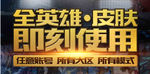 门型展架