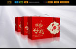 中秋礼品箱（平面图）