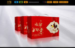 鸡年礼品包装（平面图）