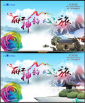 丽江