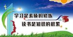 学校文化