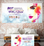 韩式半永久定妆背景墙