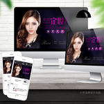 韩式半永久朋友圈背景微信名片