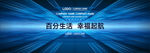 互联网科技感