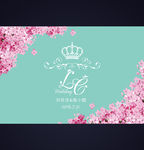 蒂芙尼碎花皇冠婚礼背景