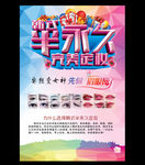 韩式半永久彩页