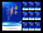 企业文化 公司文化