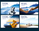 公司介绍