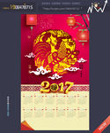 鸡年挂历