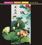 荷花玄关背景