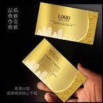 公寓中介名片