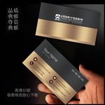 企业名片设计