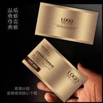 金色名片模板