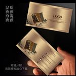 建筑公司名片