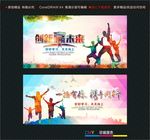 创新赢未来 一路有你携手同行
