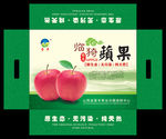 苹果包装