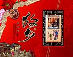 高档礼盒 牡丹花 手绘人物