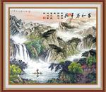 国画