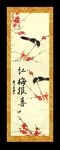 国画梅花