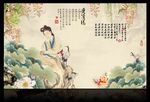 仕女图