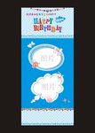 百日宴 周岁宴 生日宴X展架