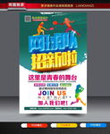 网球