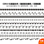 手绘花纹花朵花边背景图
