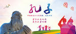 孔子