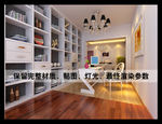 现代开放式书房效果图