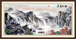 高山流水